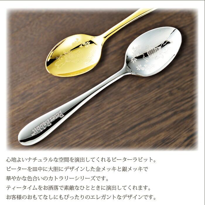 値下げ】 ティースプーン 5本 セット 銀仕上 ステンレス 皿中 値下げ】 ティースプーン 5本 セット 銀仕上 ステンレス 皿中