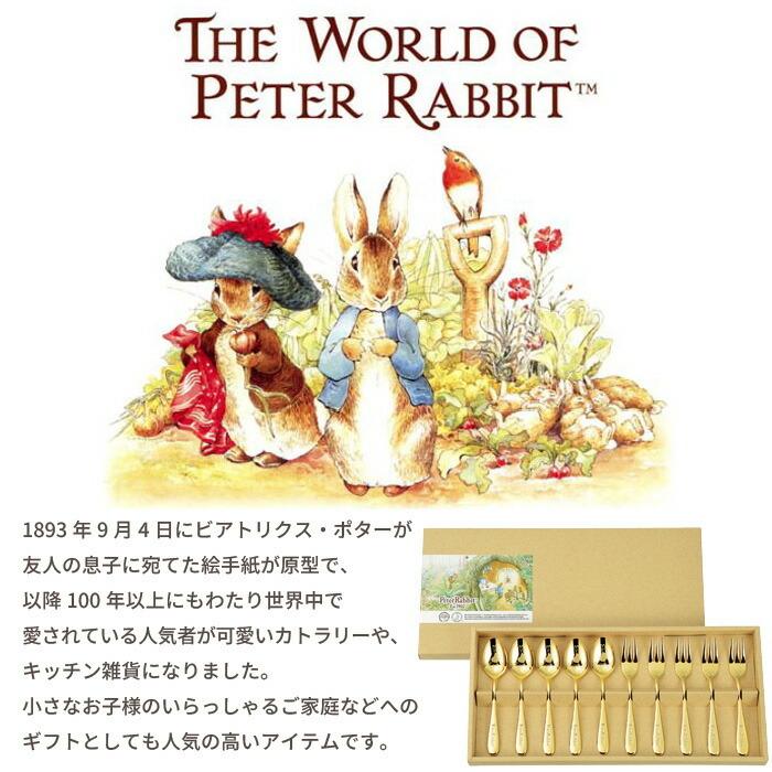 値下げ】 ティースプーン・ケーキフォーク 10本 セット 金仕上