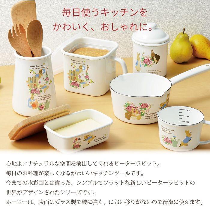 計量カップ ピーターラビット メジャーカップ ホーロー 琺瑯 かわいい
