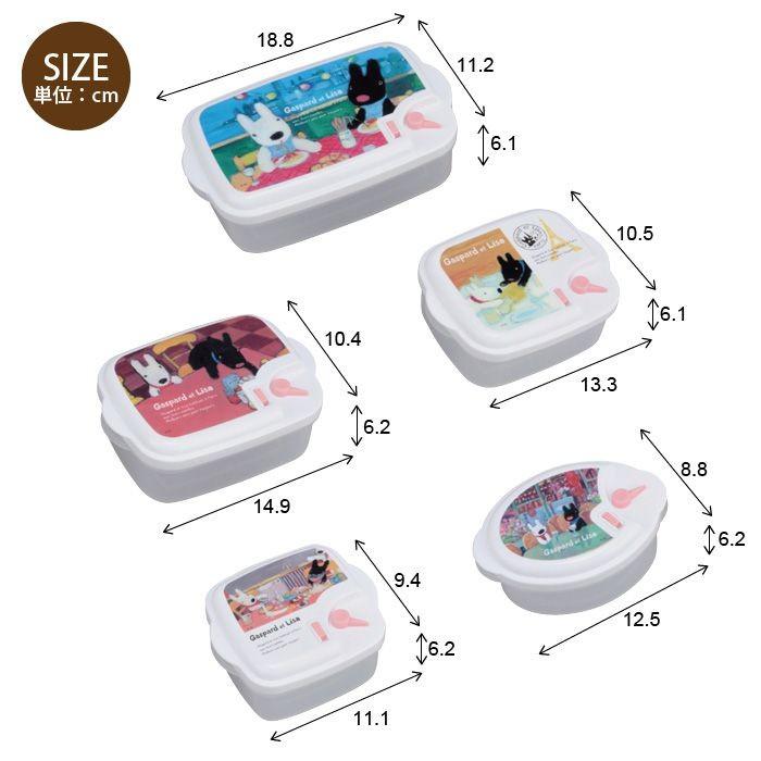 レンジ容器 5点セット 310ml 330ml 460ml 500ml 740ml 小分け 保存容器 シール容器 冷凍 冷蔵 保存 電子レンジ対応 M5 Mgkah00051 クツログ 通販 Yahoo ショッピング