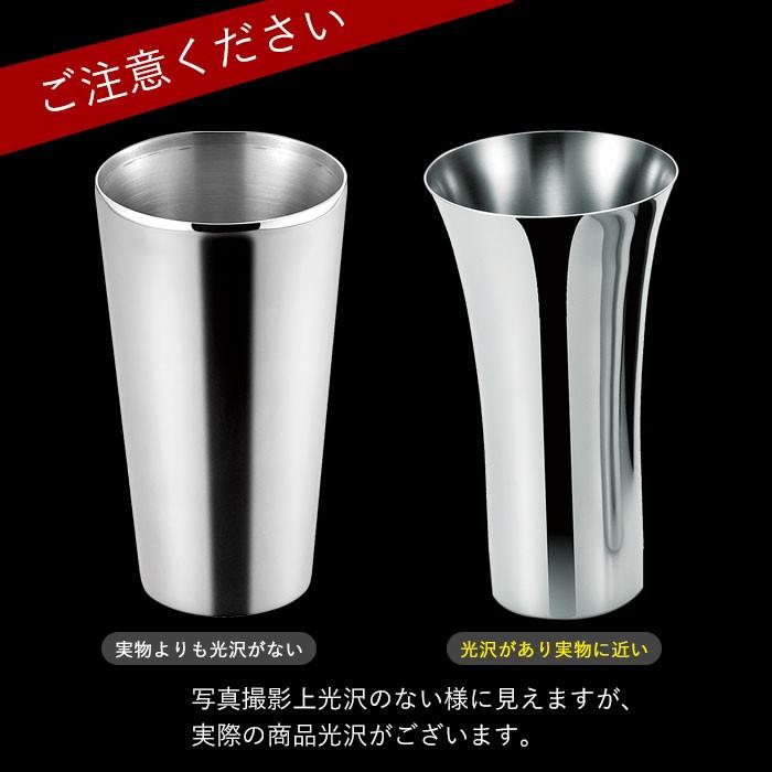値下げ お猪口 70ml ステンレス 二重構造 ぐい呑み おちょこ