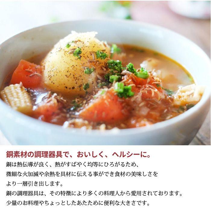 銅製片手シチューパン15㌢☓高さ9㌢☓2個セット販売