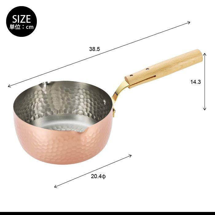 雪平鍋 18cm 1.9L 銅製 片手鍋 鍋 なべ 日本製 燕三条 銅 おしゃれ
