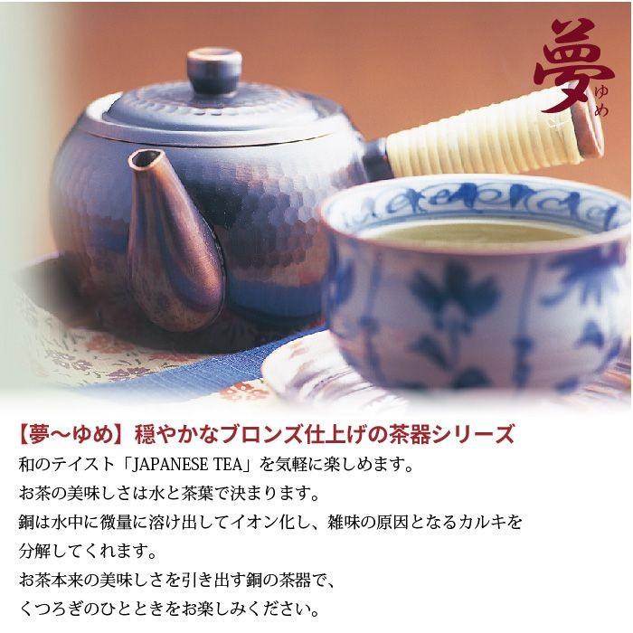 野点　セット　鎚目　急須　茶筒　茶匙　他 木箱入り 急須 茶筒 茶箕付き セット 茶さじ 純銅製 槌目 ブロンズ