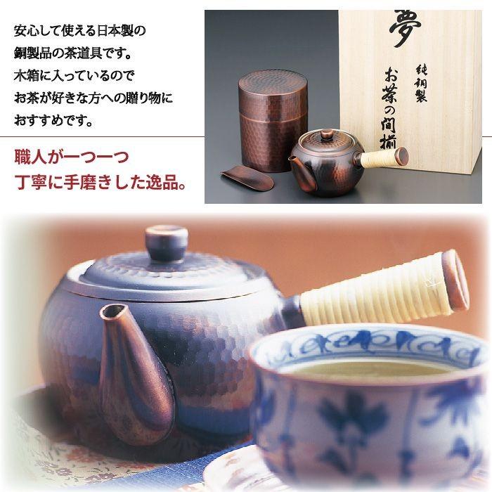 茶道具 茶箱 急須付き 楽天市場】【茶道具/茶箱】 茶箱セット 木製 茶箱 溜塗 掛子付き