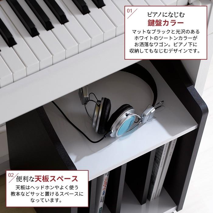 サイドワゴン キャスター付 ピアノ下 デスク下 楽譜 本 ノート 収納 天板 縦型 収納 収納棚 おしゃれ M5 Mgkahm クツログ 通販 Yahoo ショッピング