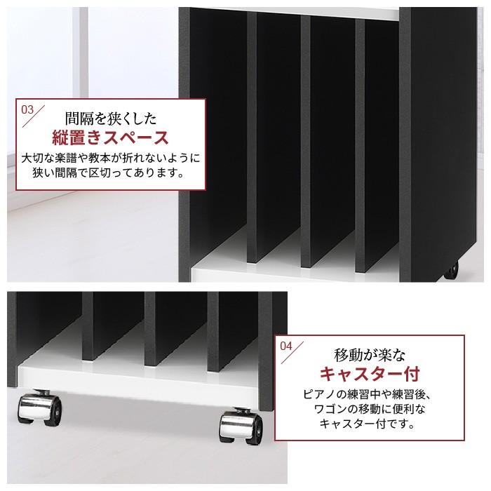 サイドワゴン キャスター付 ピアノ下 デスク下 楽譜 本 ノート 収納 天板 縦型 収納 収納棚 おしゃれ M5 Mgkahm クツログ 通販 Yahoo ショッピング