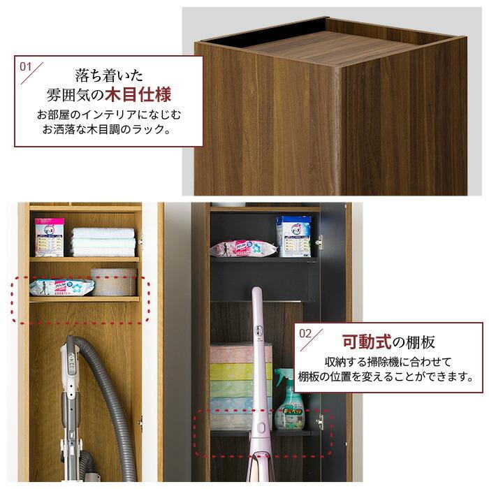 掃除機 収納 スタンド クリーナースタンド掃除機収納庫 幅40/奥行42 ダイソン V8 対応 スティッククリーナー キャニスター式掃除機 北欧 おしゃれ シンプルの画像
