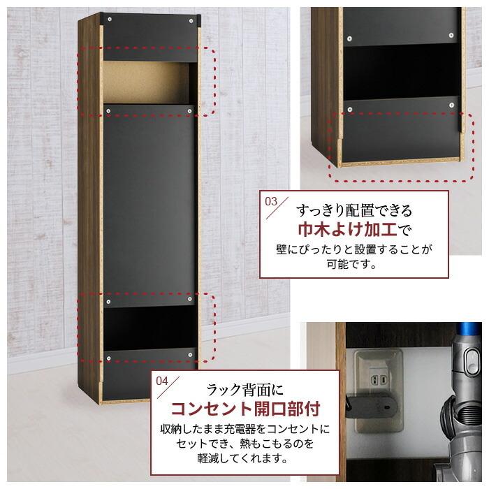 掃除機 収納 スタンド クリーナースタンド掃除機収納庫 幅40/奥行42 ダイソン V8 対応 スティッククリーナー キャニスター式掃除機 北欧 おしゃれ シンプルの画像
