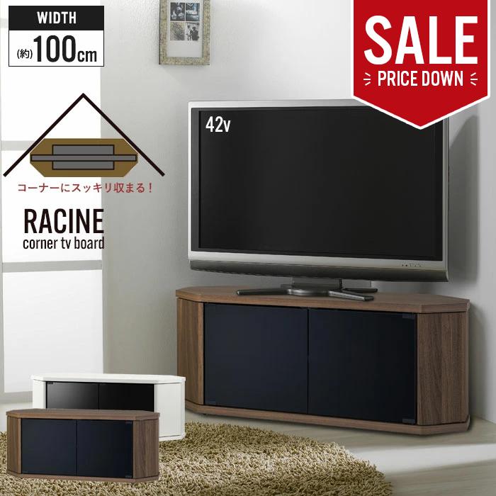 テレビラック テレビ台 コーナー 42インチ テレビボード テレビ ラック 幅100 コーナー型 キャスター付き ローボード 扉収納 Av収納 ゲーム機 収納 縦型 M5 Mgkahm クツログ 通販 Yahoo ショッピング