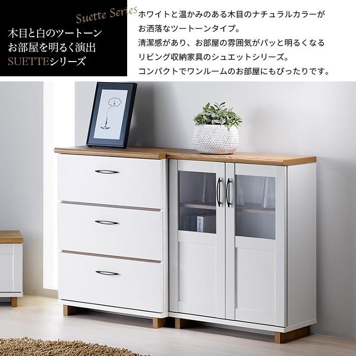 値下げ サイドボード キャビネット リビングボード 幅60 リビング 収納