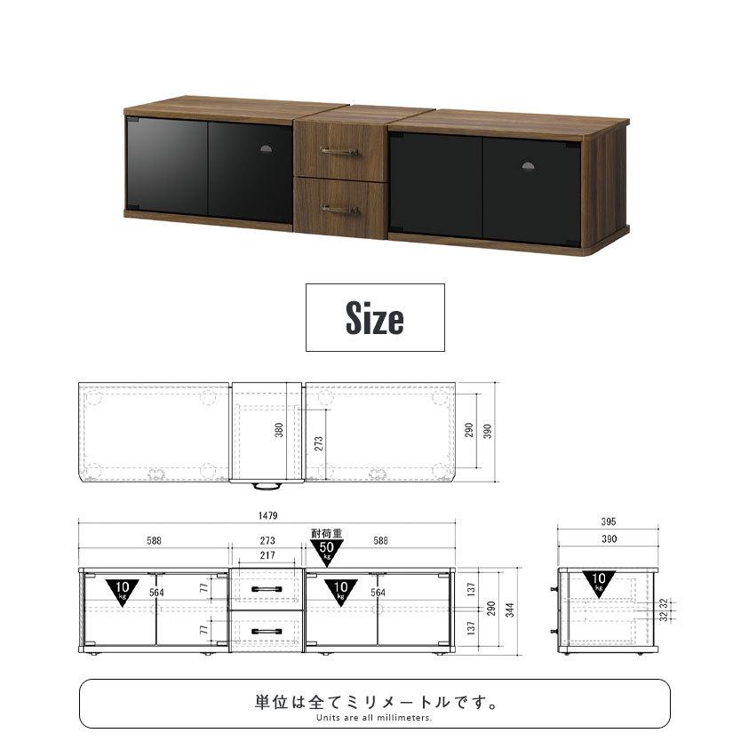 テレビ台 ローボード テレビボード テレビラック 幅150cm 奥行40cm TV