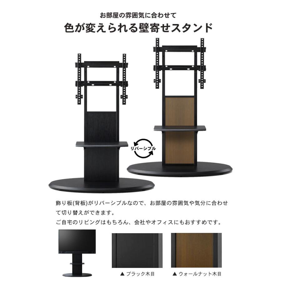 壁寄せテレビスタンド 棚付き テレビスタンド 40〜65 テレビ台 壁寄せ