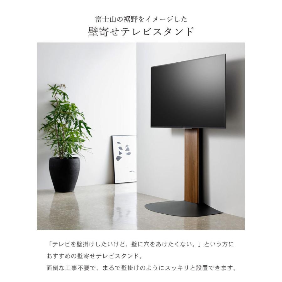 値下げ‼️テレビ　壁よせスタンド 八角形 壁寄せTVスタンド（240度スイングタイプ）/空間を美しく飾る