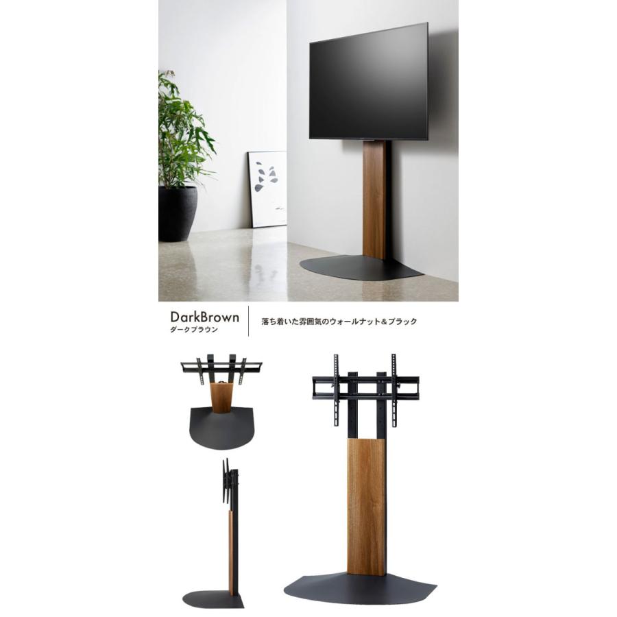ブラウンテレビスタンド 壁掛けマウント付き 壁寄せTVスタンド (固定タイプ)/まるで壁掛けのような仕上がりに