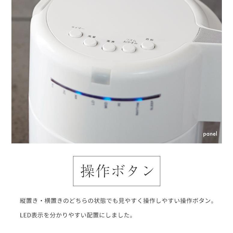 値下げ 扇風機 首振り 2WAYタワーファン 幅18.5×奥行18.5×高さ81.8cm 