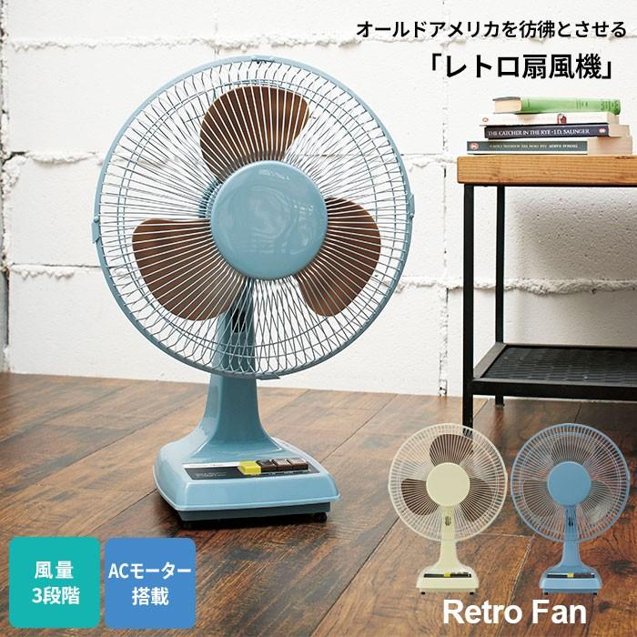 動作OK！ レトロ サーキュレーター 扇風機 Amazon | 【2023新登場&年中活躍】サーキュレーター 扇風機 兼用