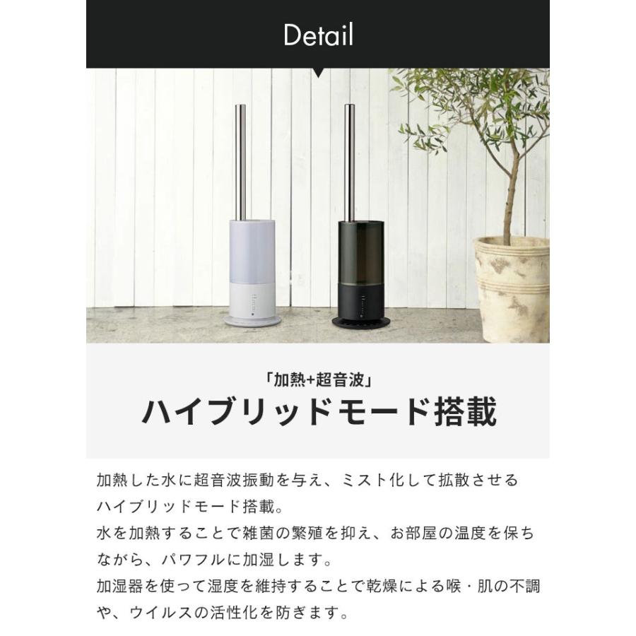 爆買 加湿機 ハイブリッド式 アロマ加湿器 luxy ☆値下げ☆ 幅20×奥行