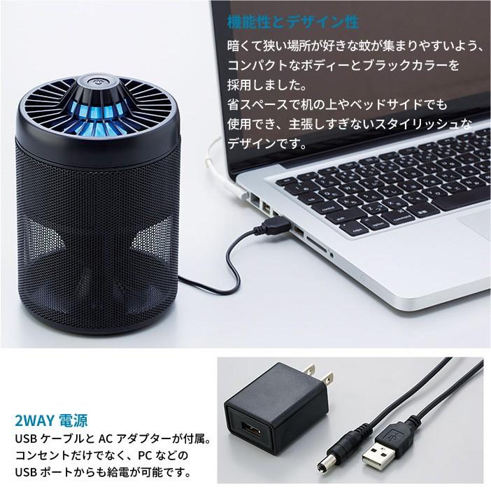 正規品 蚊取り器 Led Usb 捕虫器 Ledライト 薬剤なし 蚊取り 静音 子供 赤ちゃん ペット 安心 おしゃれ スタイリッシュ リビング 寝室 卓上 55 以上節約 Viajesturisticosdelpacifico Com