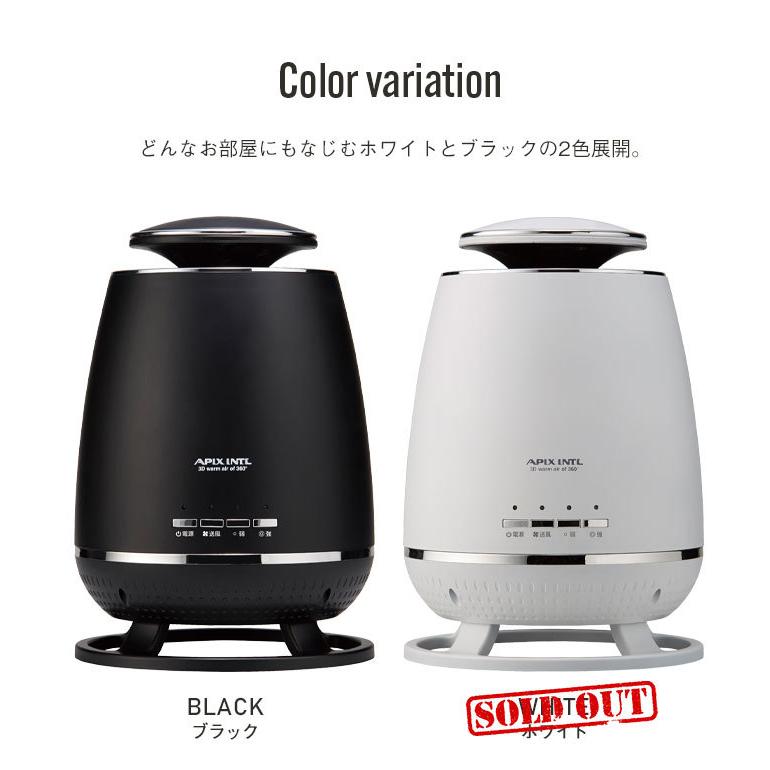 ヒーター 小型 セラミックヒーター 幅22×奥行22×高さ32.1cm 暖房器具