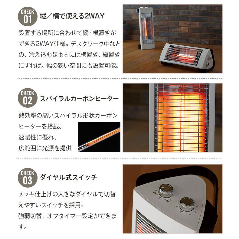 在庫処分 暖房器具 足元 カーボンヒーター 速暖 W459×D179×H198mm ※横