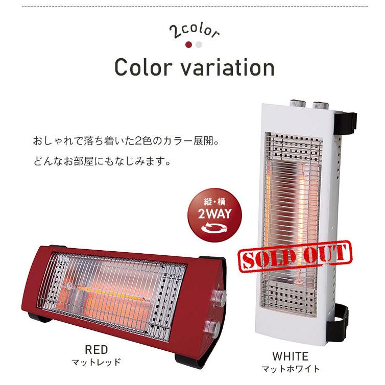 在庫処分 暖房器具 足元 カーボンヒーター 速暖 W459×D179×H198mm ※横