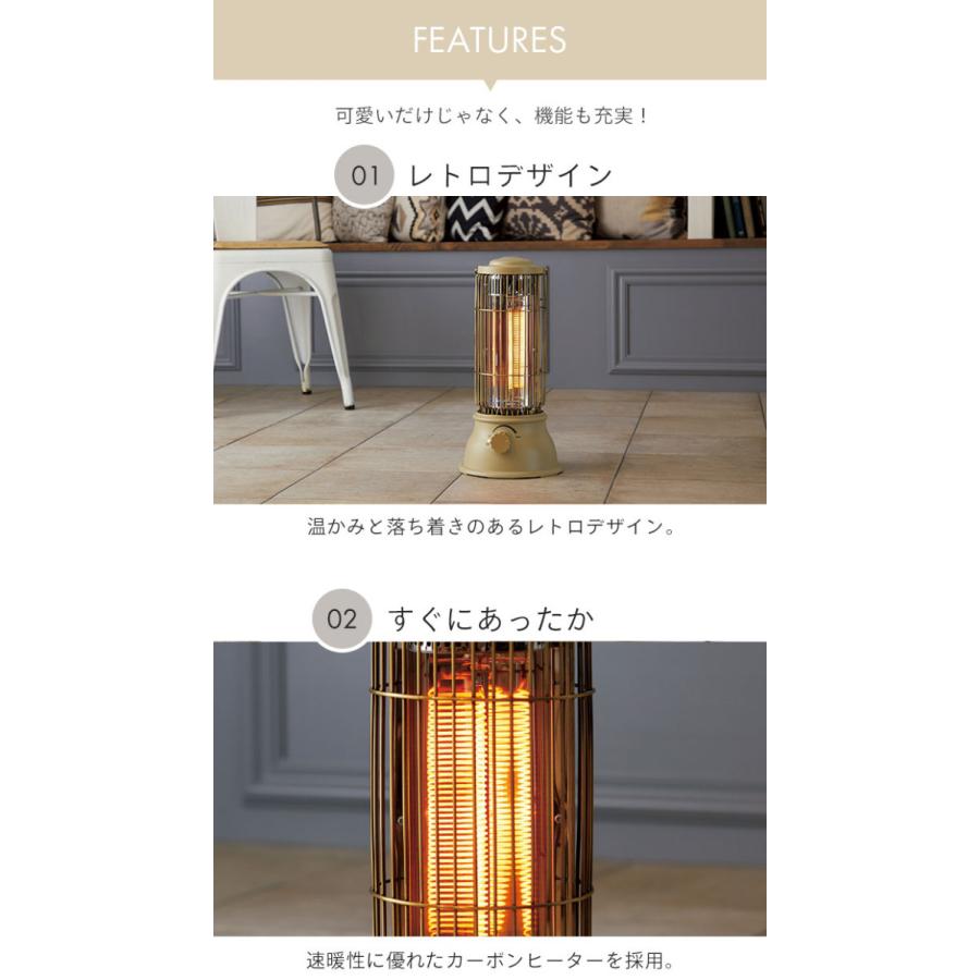 爆買 電気ストーブ おしゃれ レトロ カーボンヒーター 幅21×奥行21×高