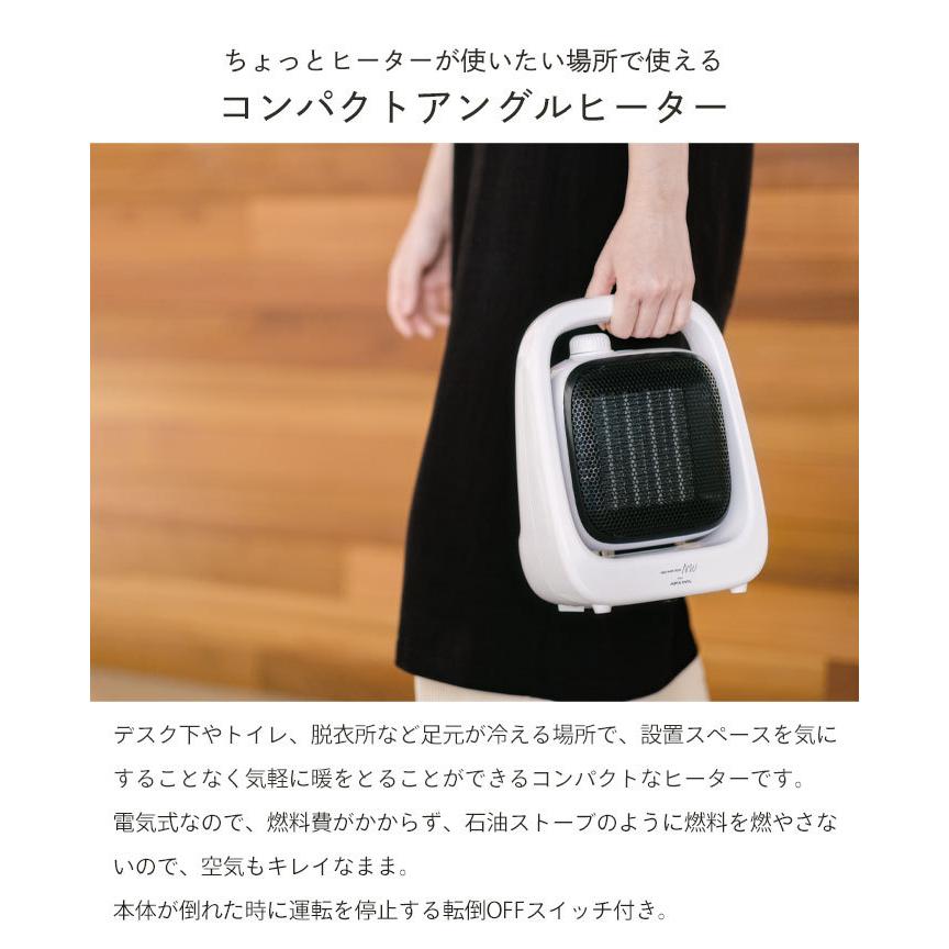 電気ヒーター コンパクト アングル ヒーター 幅20×奥行10.5×高さ27cm 暖房器具 足元 ヒーター 小型 電気ストーブ 足元ヒーター オフィス｜kutsurogu｜02