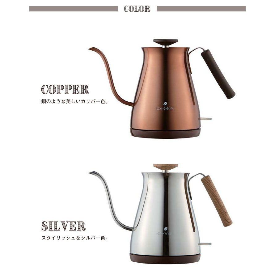 電気ケトル コーヒー ケトル おしゃれ 電気ケトル 電気ケトル おしゃれ ドリップケトル 電気 おしゃれ 細口 本格 ステンレス ドリップ コーヒー M5 Mgkak2453 クツログ 通販 Yahoo ショッピング