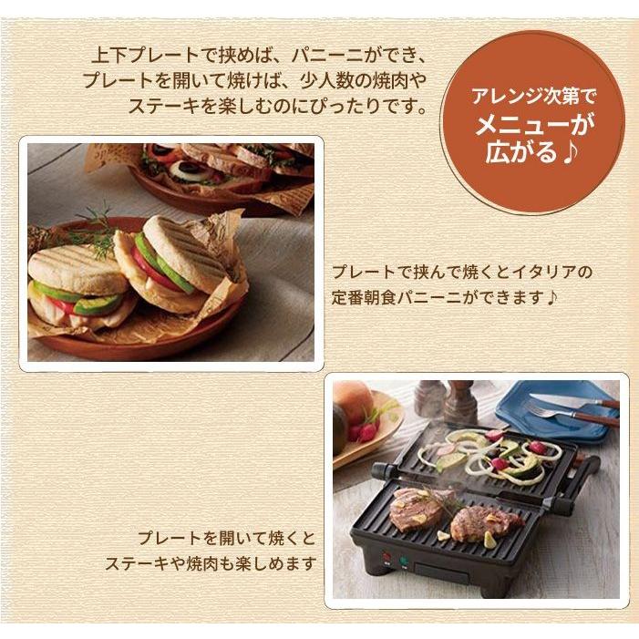 週末値下！送料込　プレスグリル　ホットサンド　パニーニメーカー 　箱、取説つき ホットプレート 両面 プレート 波型 パニーニ ホットサンドメーカー