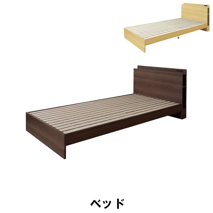 値下げ 収納付き すのこ ベッドフレーム シングル 幅100 奥行207 高さ