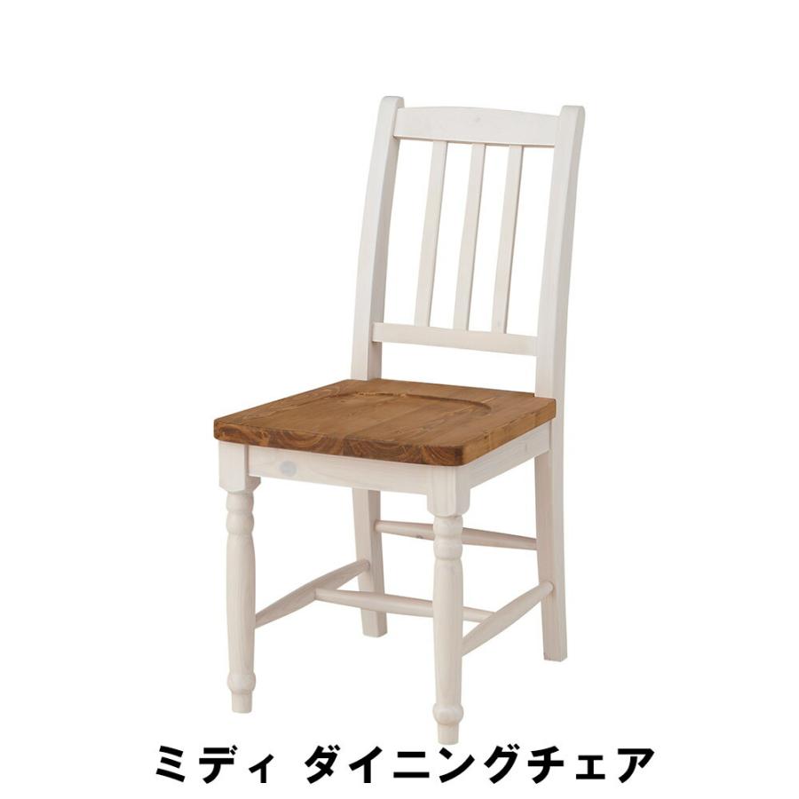 値下げ】 ダイニングチェア 幅40 奥行55 高さ85 座面高43cm 値下げ】 ダイニングチェア 幅40 奥行55 高さ85 座面高43cm