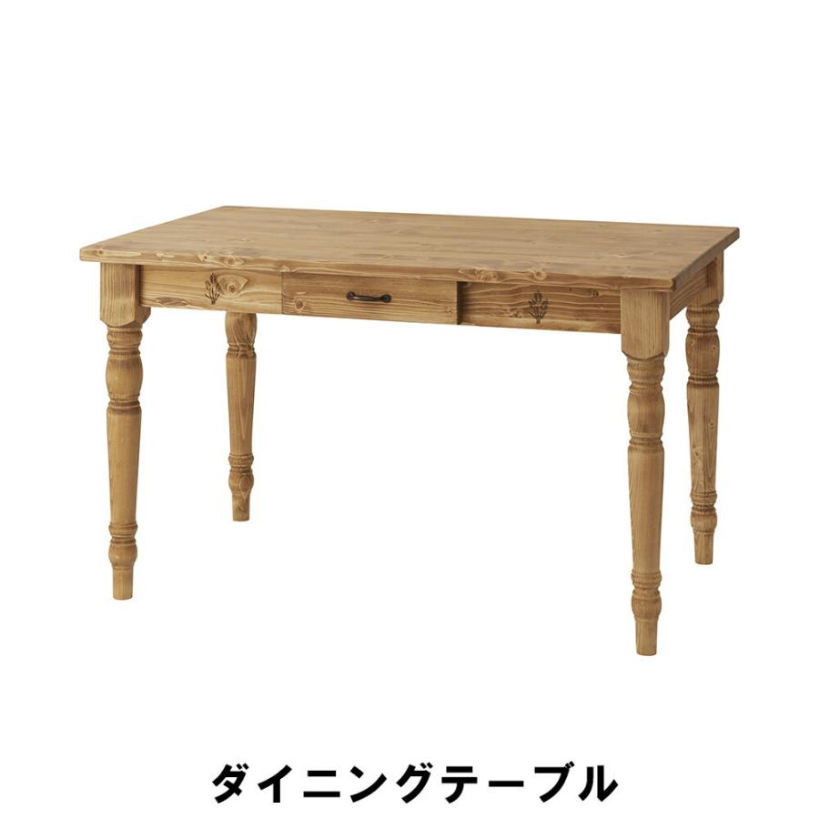 値下げ ダイニングテーブル 幅120 奥行75 高さ70cm キッチン チェア