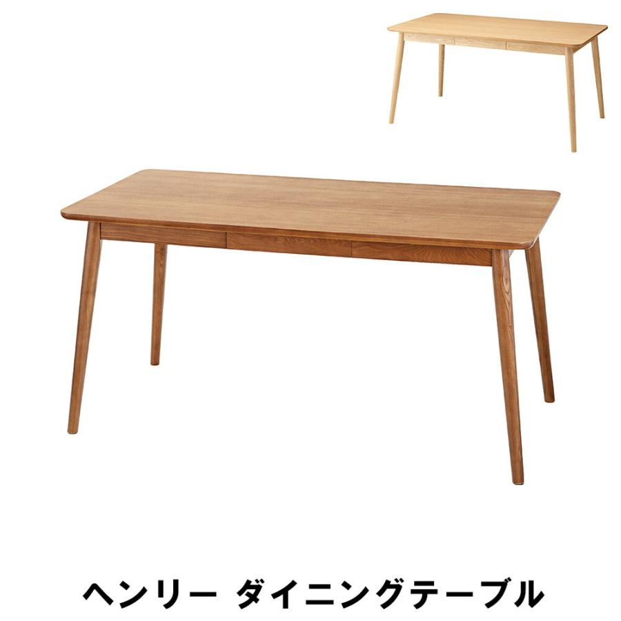 爆買 値下げ ダイニングテーブル 幅150 奥行80 高さ72cm キッチン 