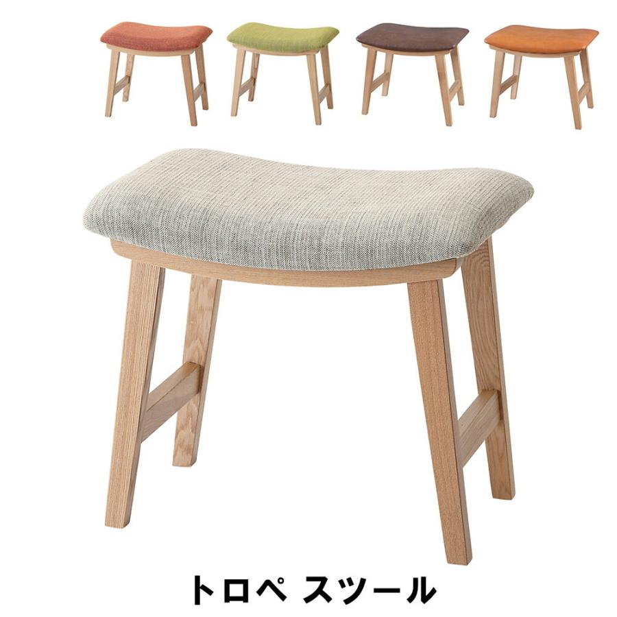 スツール 幅48 奥行33 高さ42cm イス チェア 椅子 いす チェアー スツール おしゃれ インテリア