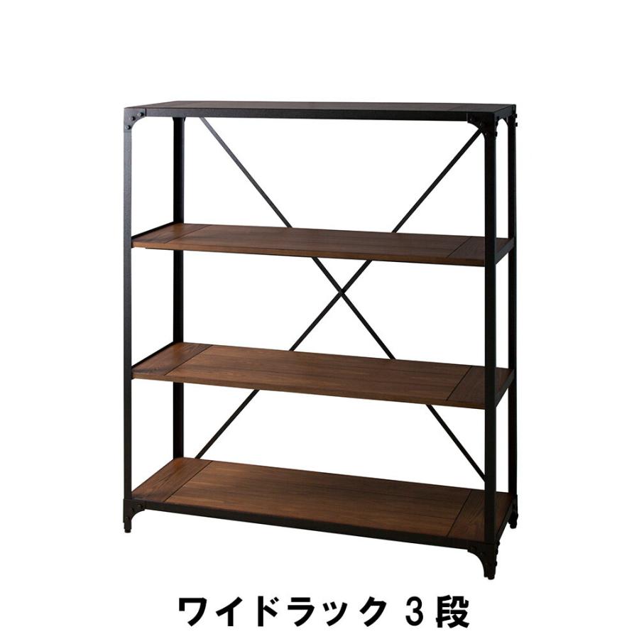 値下げ ワイドラック 3段 幅121 奥行43 高さ138cm 収納家具 リビング収納家具 棚 ラック