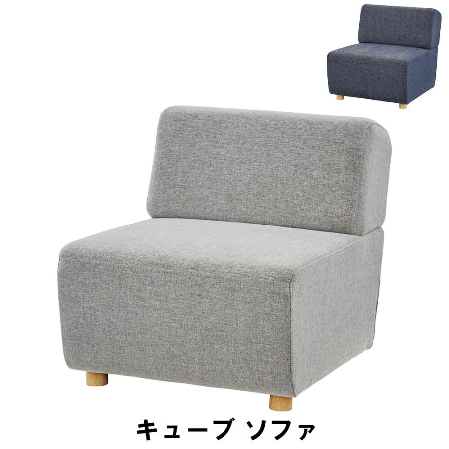ソファ 幅65 奥行88 高さ69 座面高41cm インテリア ソファベッド ソファ 幅65 奥行88 高さ69 座面高41cm インテリア ソファベッド