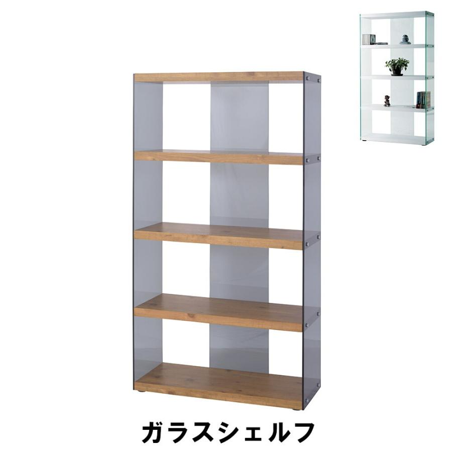 値下げ グラスシェルフ 幅83 奥行31.5 高さ149cm 収納家具 リビング収納家具 棚 ラック
