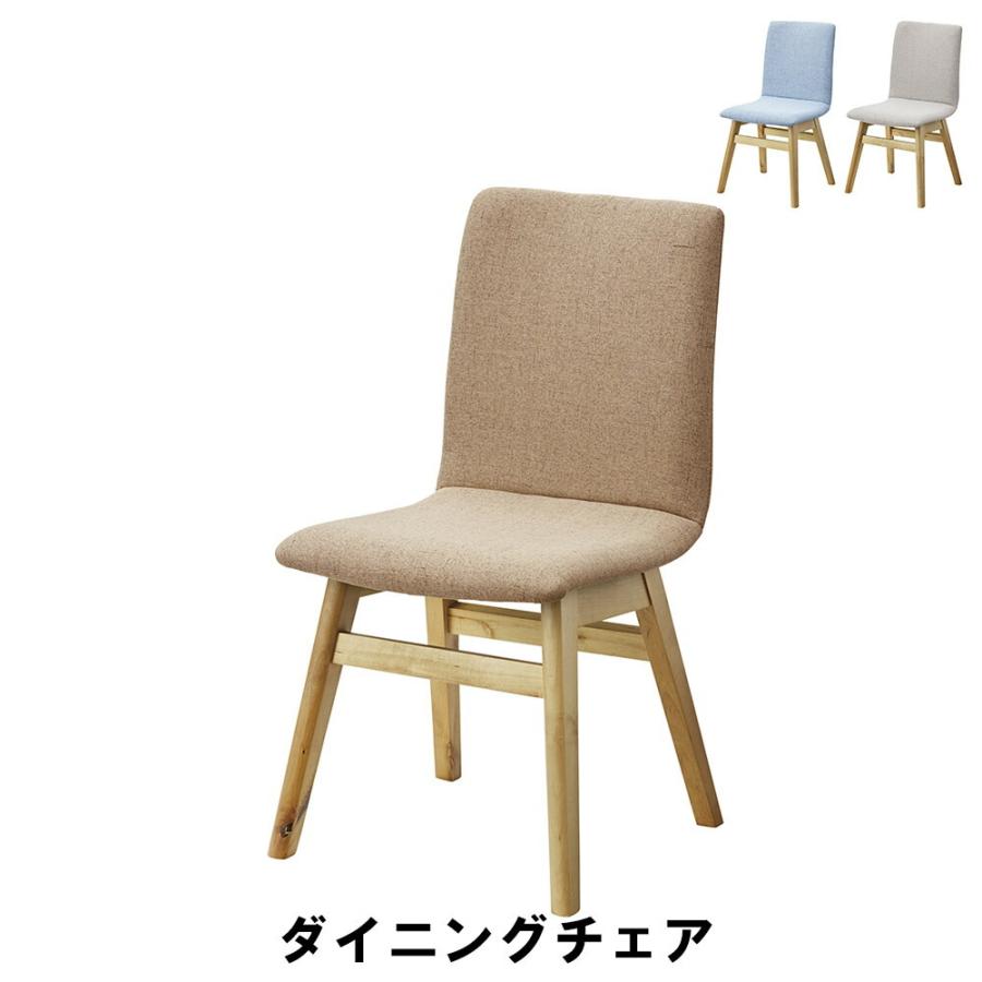 値下げ】 ダイニングチェア 幅43 奥行53 高さ81 座面高43cm 値下げ】 ダイニングチェア 幅43 奥行53 高さ81 座面高43cm