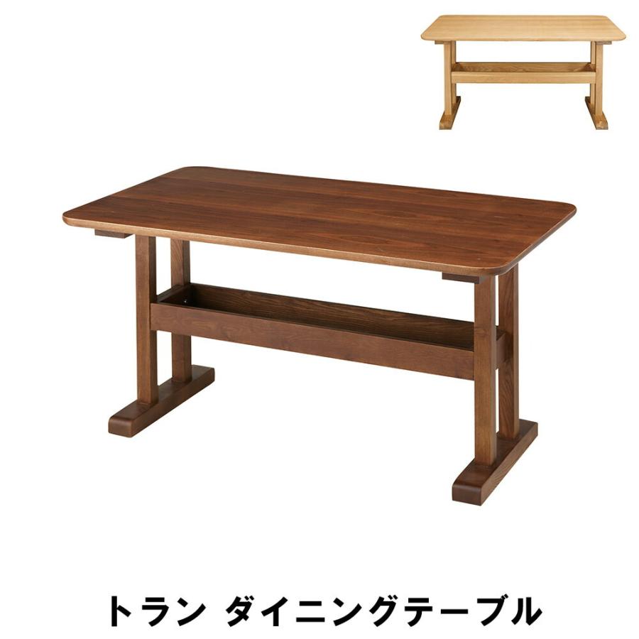 値下げ トラン ダイニングテーブル 幅130 奥行75 高さ64cm キッチン