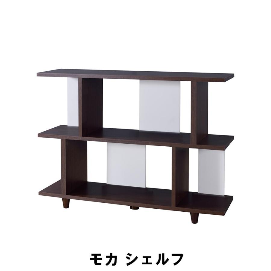 シェルフ 幅105 奥行30 高さ77cm 収納家具 リビング収納家具 棚 ラック