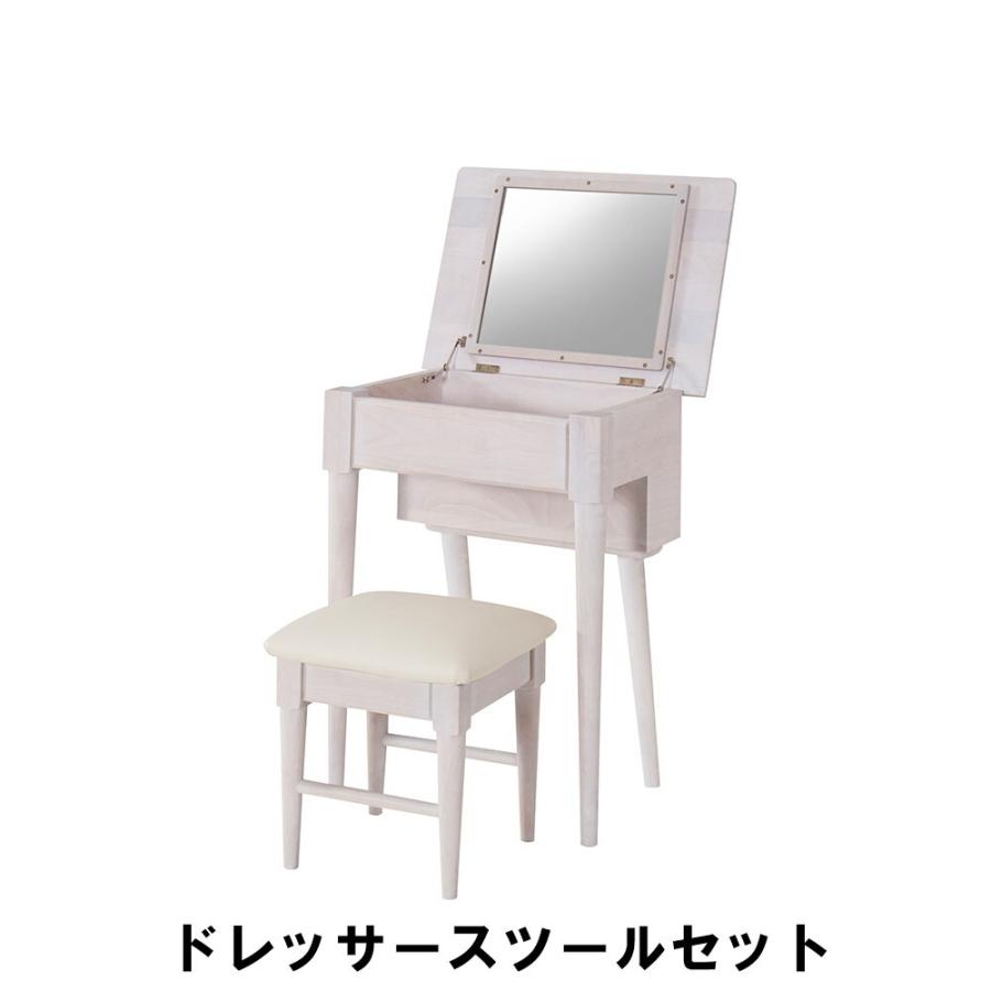 ドレッサースツールセット ドレッサー 幅58 奥行44 高さ71/108cm ドレッサースツールセット ドレッサー 幅58 奥行44 高さ71/108cm