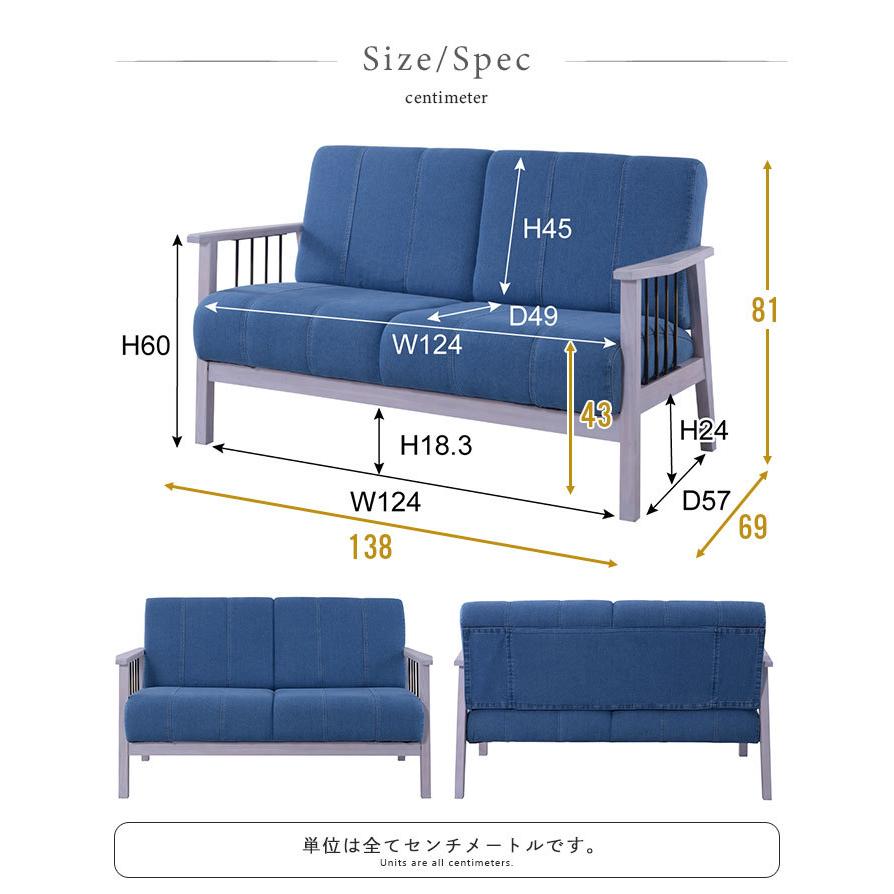 値下げ】 2人掛けソファ 幅138 奥行69 高さ81 座面高43cm 値下げ】 2人掛けソファ 幅138 奥行69 高さ81 座面高43cm