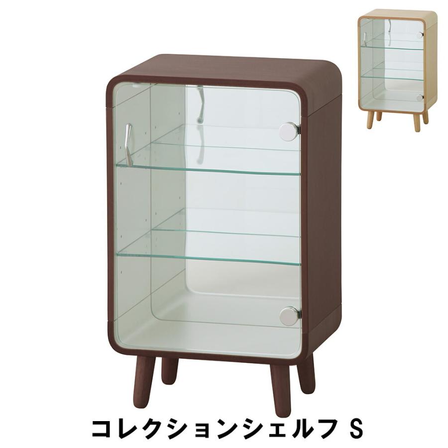 コレクションシェルフ S 幅36 奥行26.5 高さ60cm 収納家具 リビング 