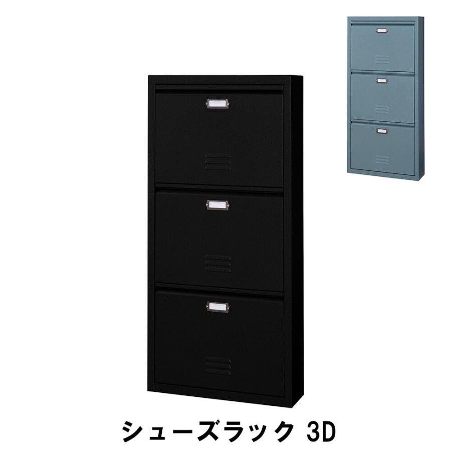 値下げ】 シューズラック 3段 幅50 奥行15 高さ106cm 収納家具 値下げ】 シューズラック 3段 幅50 奥行15 高さ106cm 収納家具