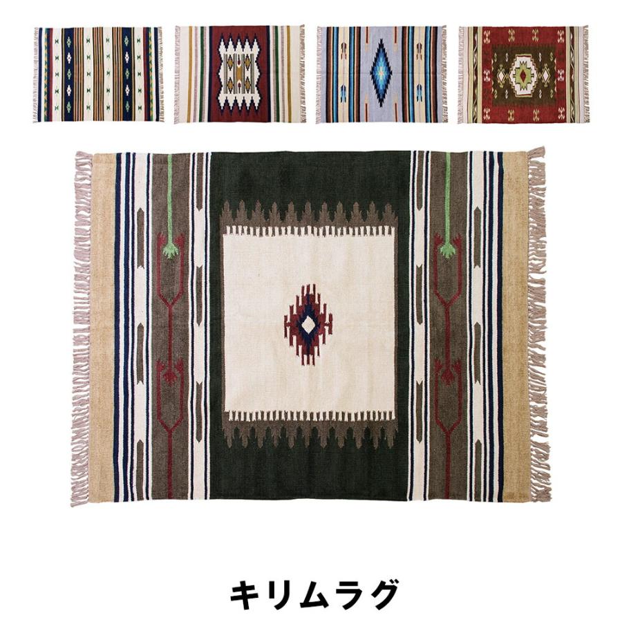 値下げ】 キリムラグ 幅170 奥行230cm カーペット マット ラグ 値下げ】 キリムラグ 幅170 奥行230cm カーペット マット ラグ