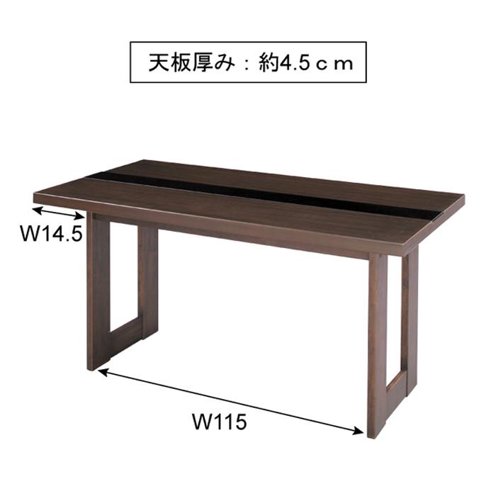 ダイニングテーブル 幅150cm 奥行75cm 4人用 長方形 木製 天然木