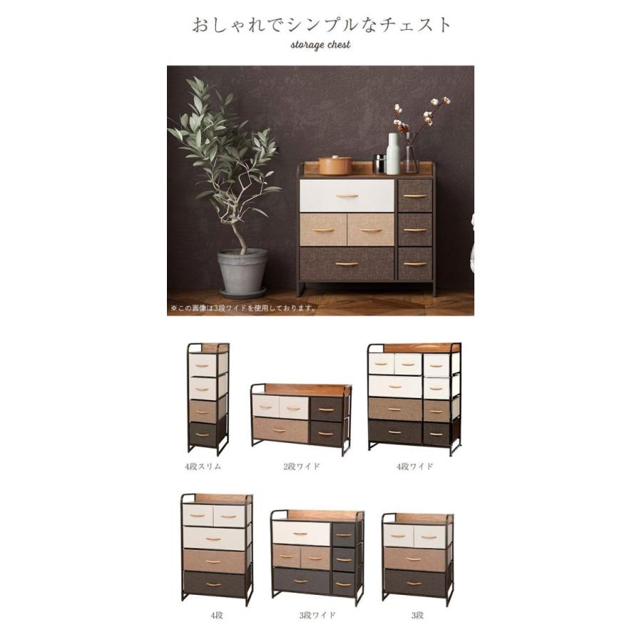 値下げ ランドリー ラック 4段 幅58 チェスト 布 収納ボックス