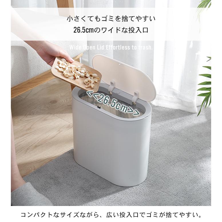 ゴミ箱 ふた付き スリム 分別 8L ごみ箱 ミニ 袋 見えない 中身 小さい おしゃれ フタ付き キッチン トイレ サニタリー ダストボックス ダストBOX 洗面所 車｜kutsurogu｜06