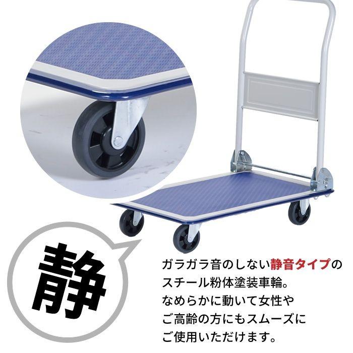 値下げ 台車 静音 積載重量：150kg 静か スチール製 : クツログ - 通販